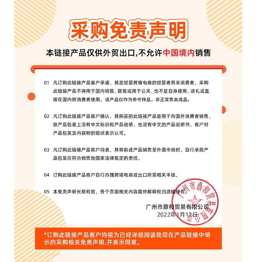 Moisturizing Beard Oil Men's 30g - Hydrating Beard Care Oil All Skin Types