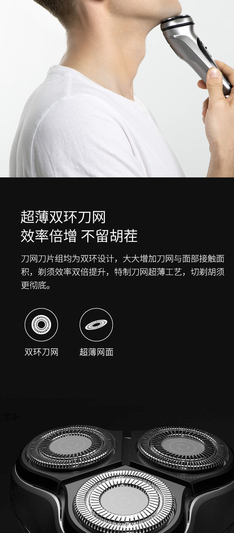 Xiaomi Razor Electric-Shaver S Type-C