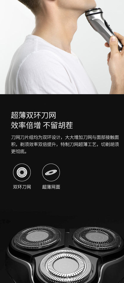 Xiaomi Razor Electric-Shaver S Type-C