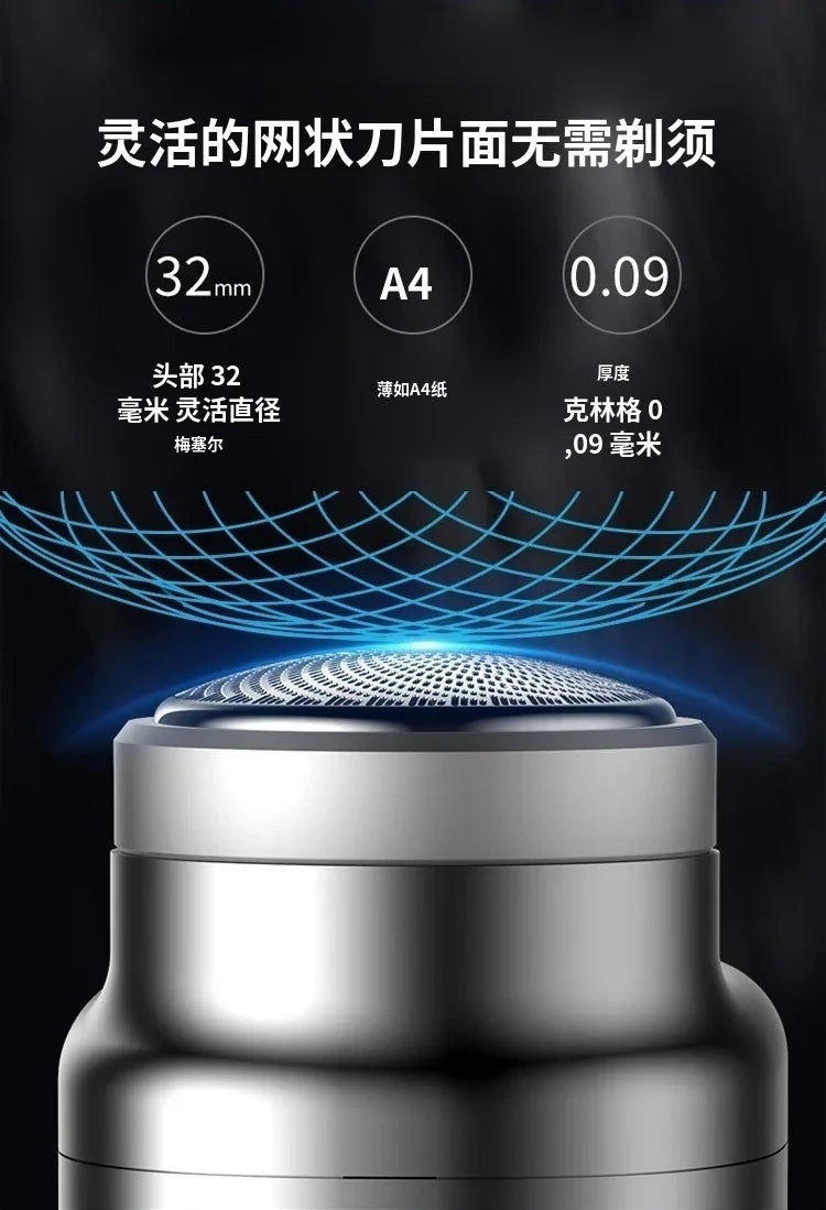 Portable rechargeable shaver full body washable shaver set