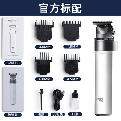 Xiaomi Pritech Hair Clipper Professional