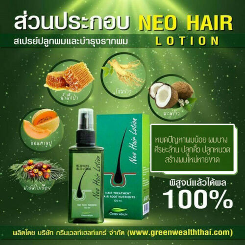 15 Pieces Neo Hair Lotion 120ml Anti Hair Loss Hair Thailand Bangkok
