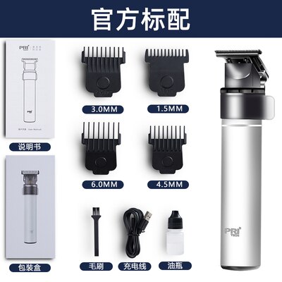 Hair Clipper Professional Cutting Machine