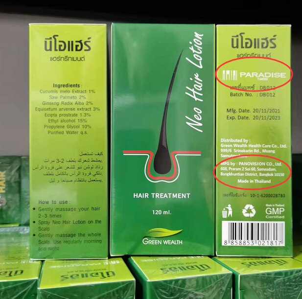 Neo Hair Lotion Growth Root Hair Loss Treatments Beards Sideburns Oil Thailand