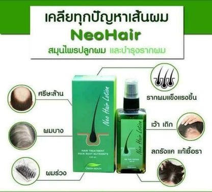 3 Pieces Neo Hair Lotion Paradise Thailand Hair and Beard Treatment