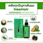 Neo Hair Lotion Growth Oil Herbs Treatment Original Products For Men and Women