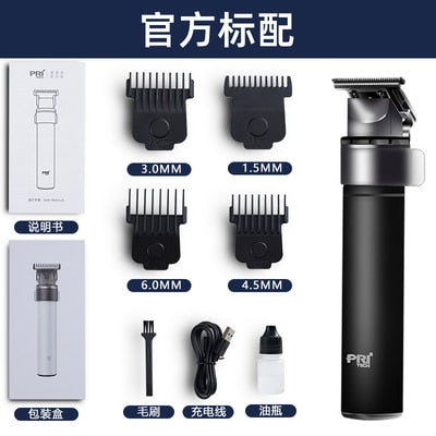 Xiaomi Pritech Hair Clipper Professional