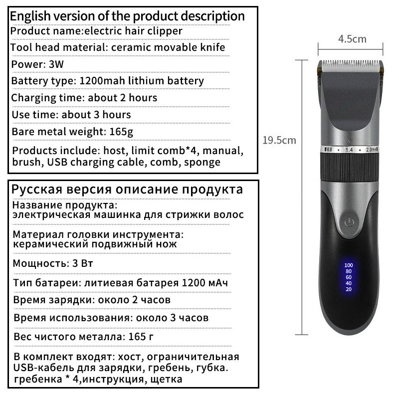 Professional Hair Clipper Men