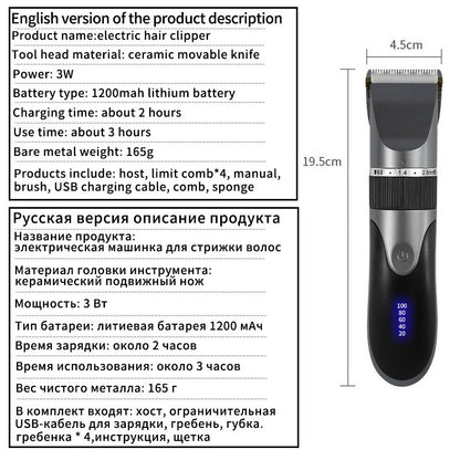 Professional Hair Clipper Men