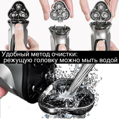 Electric Shaver for men Razor Smart