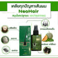 Treatment Original Thailand Hair Root Anti-Loss Beard
